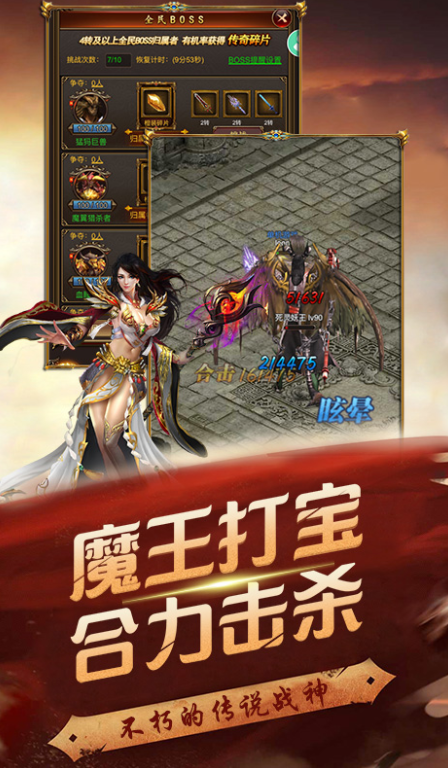 zhaosf传奇私服发布网