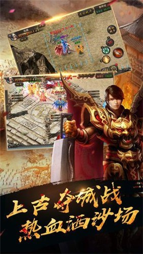 zhaosf传奇私服发布网