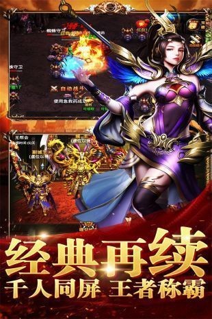 zhaosf传奇私服发布网