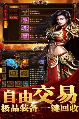 zhaosf传奇私服发布网