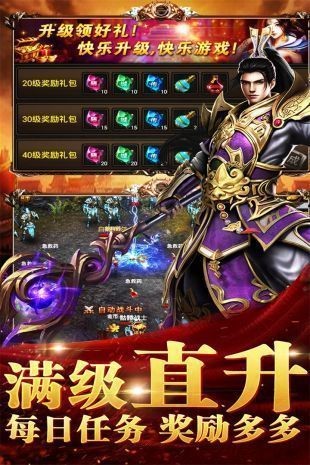 zhaosf传奇私服发布网