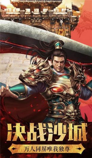 zhaosf传奇私服发布网