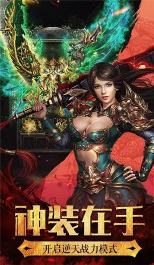 zhaosf传奇私服发布网