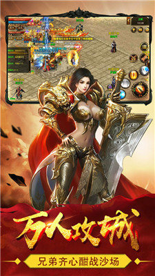 zhaosf传奇私服发布网
